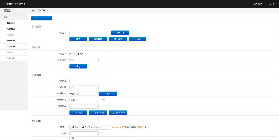 白日门传奇手游【鸿蒙传奇】最新整理Win手工服务端+神装+星座+坐骑+神将+灵宠+切割+第二三大陆+双端+GM后台