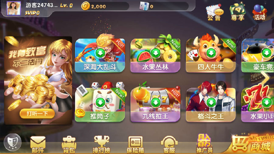 网狐系列打渔乐电玩城完整组件 无教程