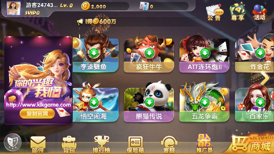 网狐系列打渔乐电玩城完整组件 无教程