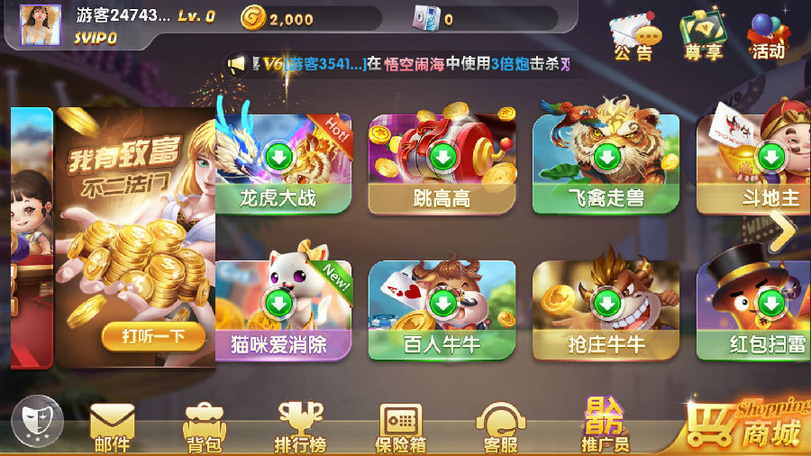 网狐系列打渔乐电玩城完整组件 无教程