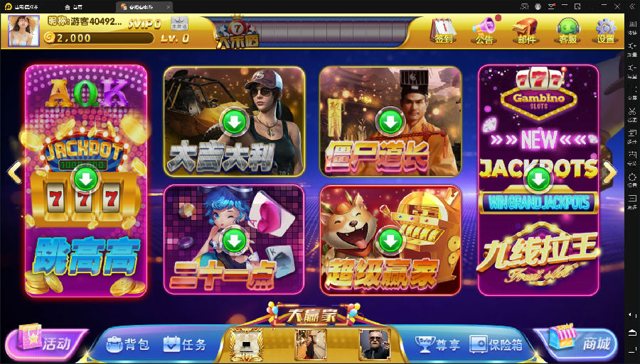 网狐系列客拉客电玩城完整组件