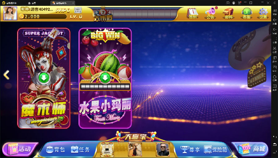 网狐系列客拉客电玩城完整组件