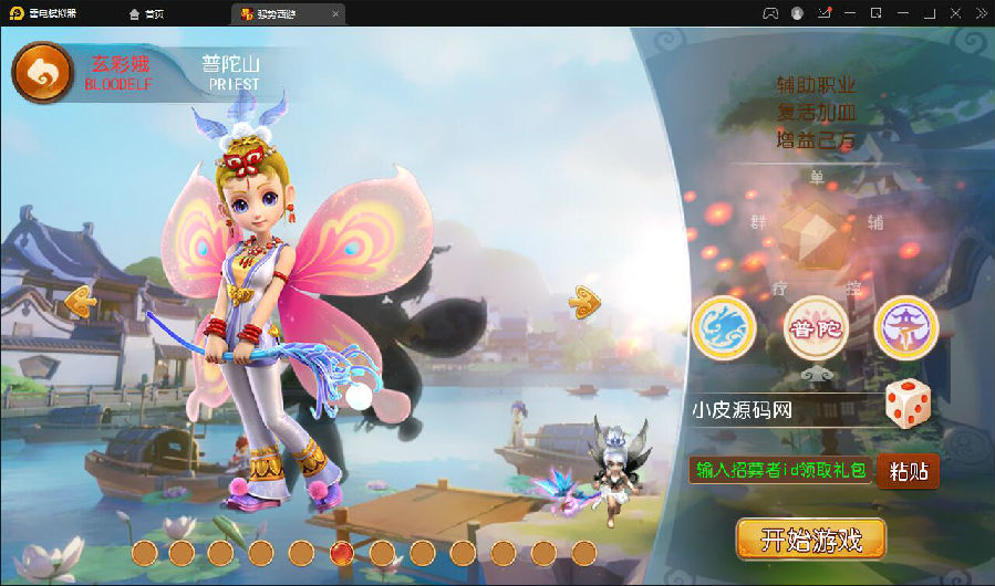 MT3换皮梦幻【强势西游】4月整理Linux手工服务端+GM后台+安卓苹果双端