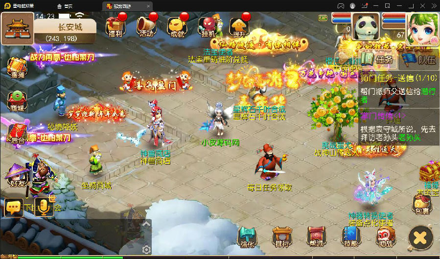 MT3换皮梦幻【强势西游】4月整理Linux手工服务端+GM后台+安卓苹果双端