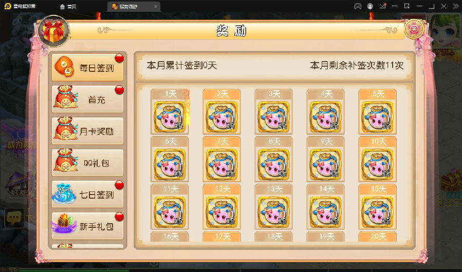 MT3换皮梦幻【强势西游】4月整理Linux手工服务端+GM后台+安卓苹果双端