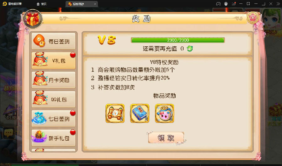 MT3换皮梦幻【强势西游】4月整理Linux手工服务端+GM后台+安卓苹果双端