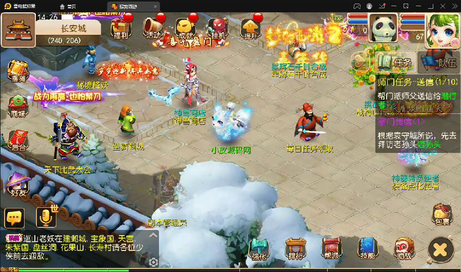 MT3换皮梦幻【强势西游】4月整理Linux手工服务端+GM后台+安卓苹果双端