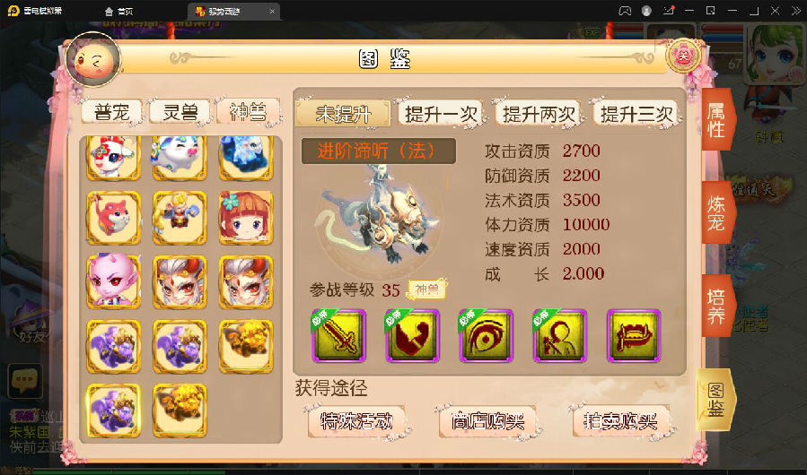 MT3换皮梦幻【强势西游】4月整理Linux手工服务端+GM后台+安卓苹果双端