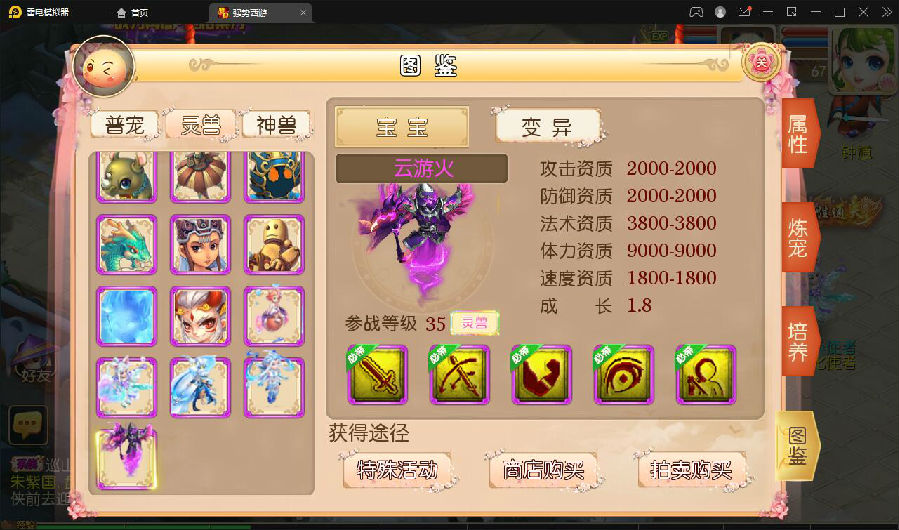 MT3换皮梦幻【强势西游】4月整理Linux手工服务端+GM后台+安卓苹果双端