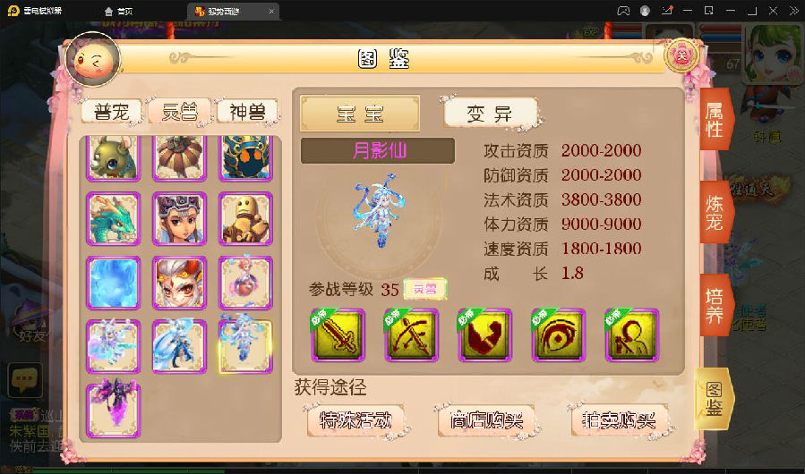 MT3换皮梦幻【强势西游】4月整理Linux手工服务端+GM后台+安卓苹果双端