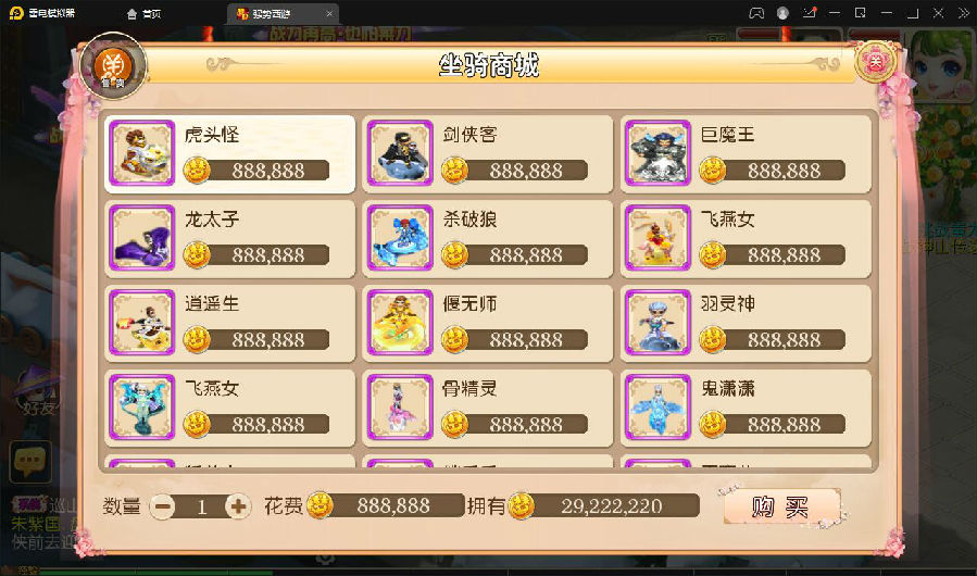 MT3换皮梦幻【强势西游】4月整理Linux手工服务端+GM后台+安卓苹果双端