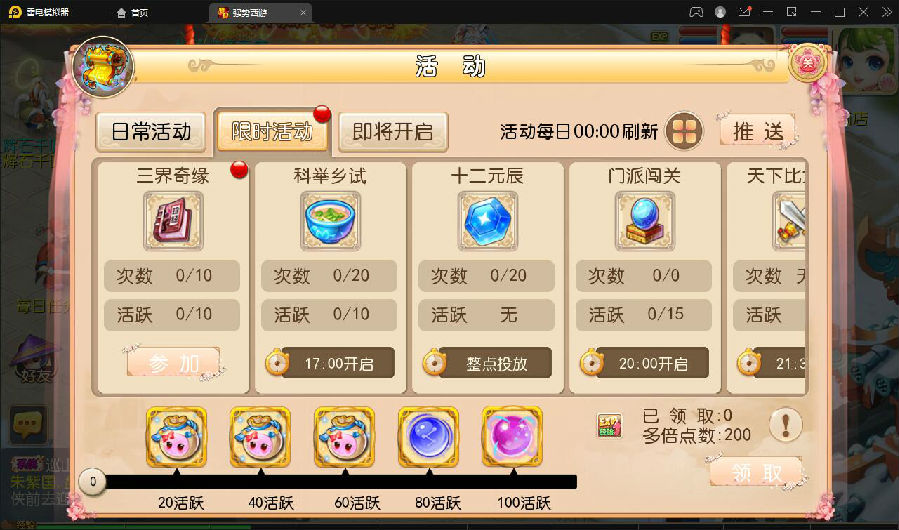 MT3换皮梦幻【强势西游】4月整理Linux手工服务端+GM后台+安卓苹果双端