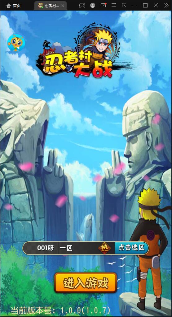 卡牌手游【忍者百分百/忍者村大战】最新整理Linux手工服务端+GM后台+安卓苹果双端