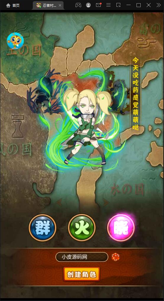 卡牌手游【忍者百分百/忍者村大战】最新整理Linux手工服务端+GM后台+安卓苹果双端