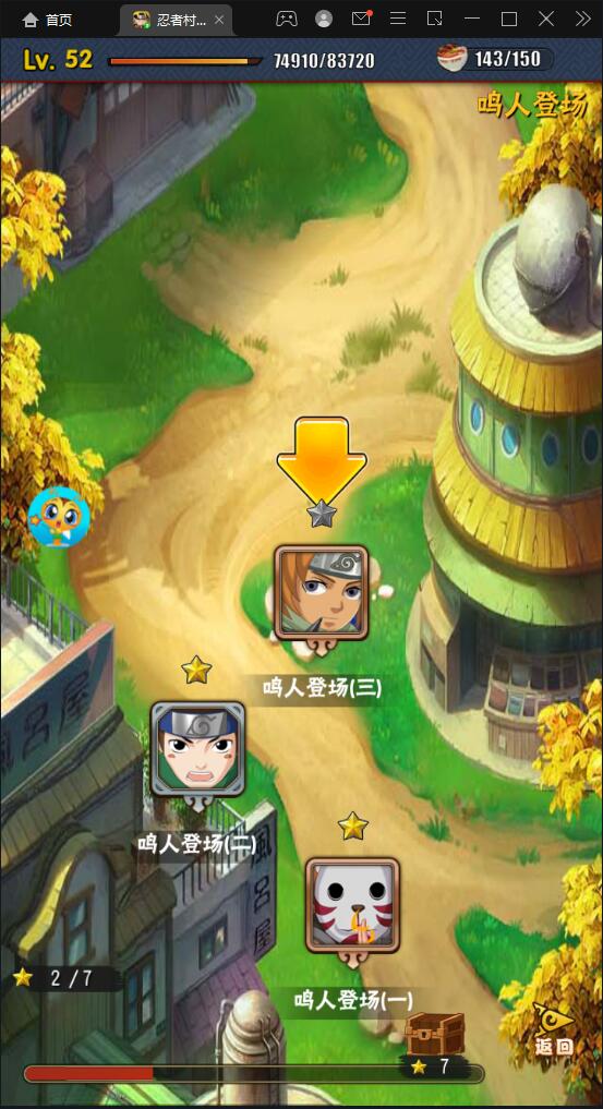 卡牌手游【忍者百分百/忍者村大战】最新整理Linux手工服务端+GM后台+安卓苹果双端