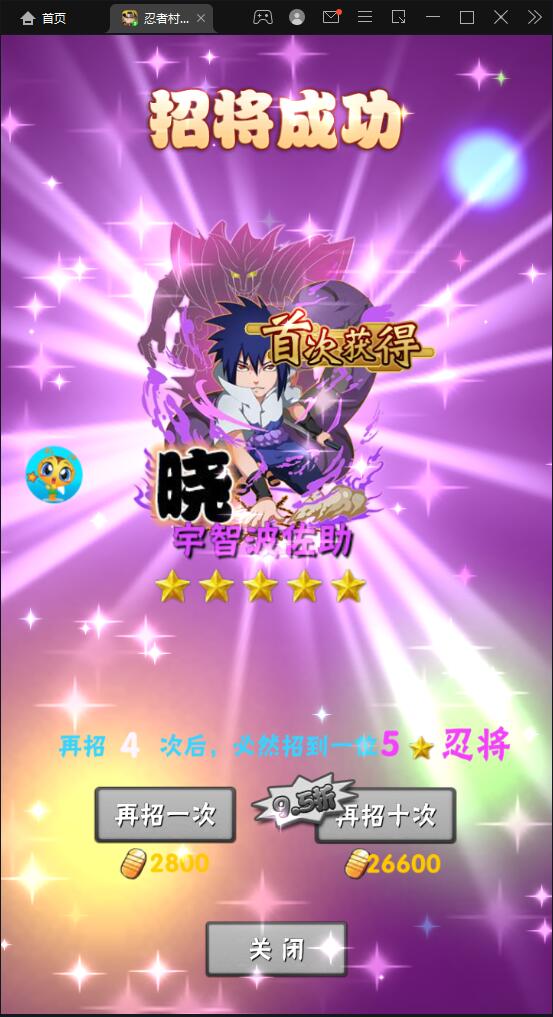 卡牌手游【忍者百分百/忍者村大战】最新整理Linux手工服务端+GM后台+安卓苹果双端