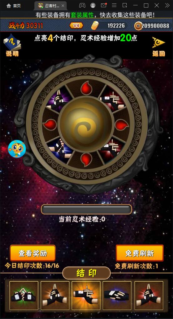 卡牌手游【忍者百分百/忍者村大战】最新整理Linux手工服务端+GM后台+安卓苹果双端