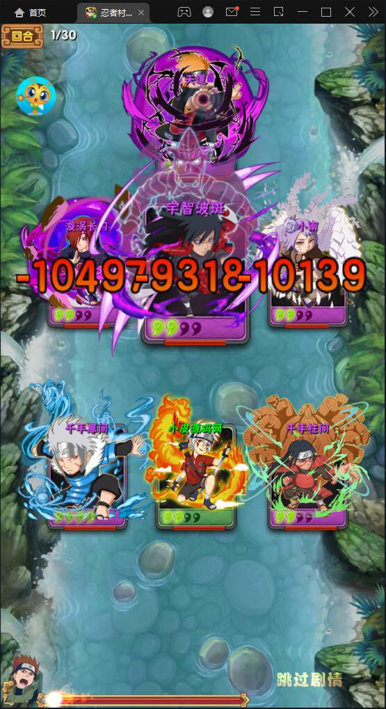 卡牌手游【忍者百分百/忍者村大战】最新整理Linux手工服务端+GM后台+安卓苹果双端