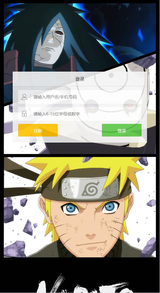 三网H5游戏【小小火影H5】最新整理Win半手工服务端+多区+跨服+授权物品后台