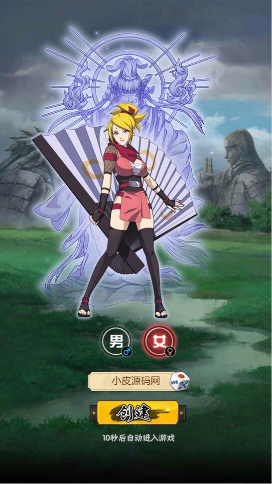 三网H5游戏【小小火影H5】最新整理Win半手工服务端+多区+跨服+授权物品后台