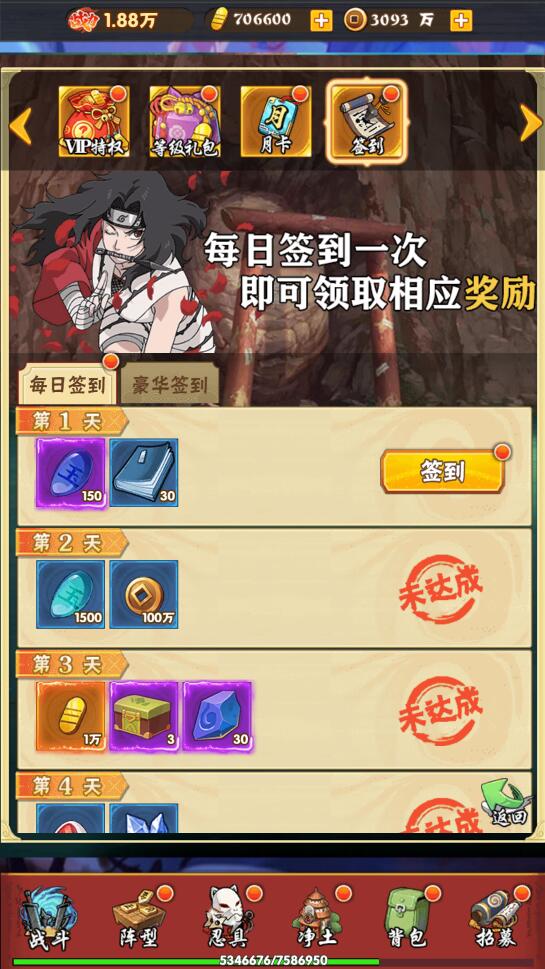 三网H5游戏【小小火影H5】最新整理Win半手工服务端+多区+跨服+授权物品后台