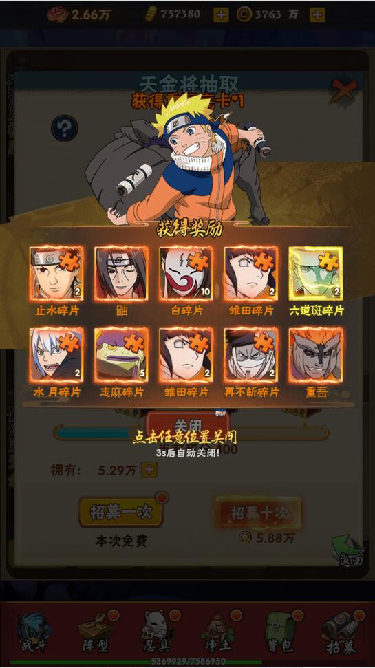 三网H5游戏【小小火影H5】最新整理Win半手工服务端+多区+跨服+授权物品后台