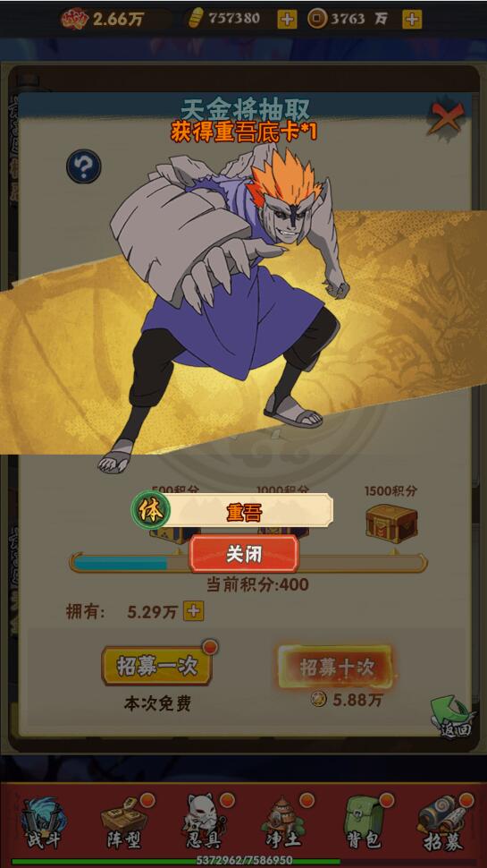 三网H5游戏【小小火影H5】最新整理Win半手工服务端+多区+跨服+授权物品后台