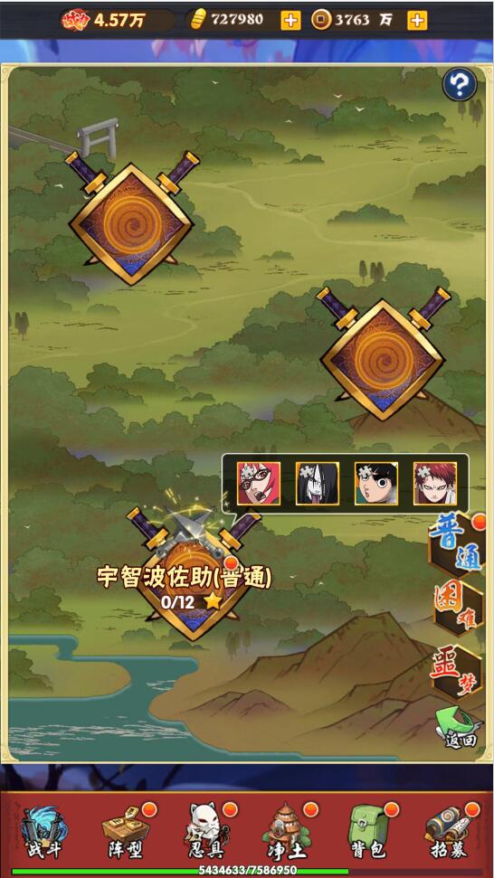 三网H5游戏【小小火影H5】最新整理Win半手工服务端+多区+跨服+授权物品后台