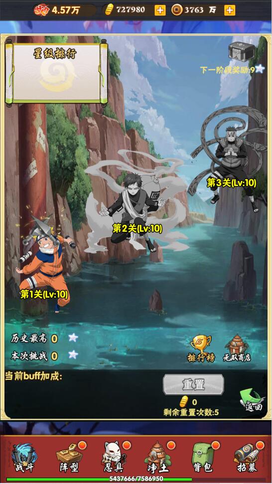 三网H5游戏【小小火影H5】最新整理Win半手工服务端+多区+跨服+授权物品后台