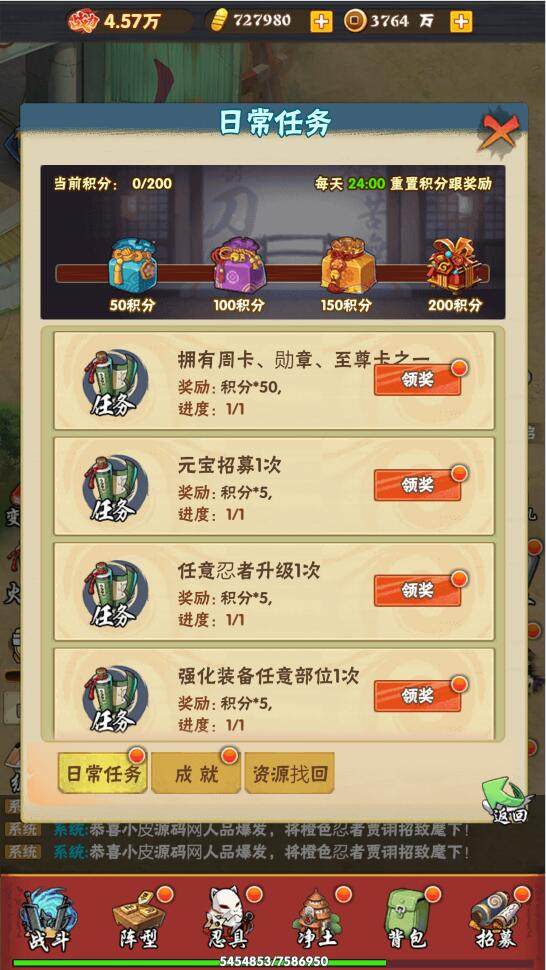 三网H5游戏【小小火影H5】最新整理Win半手工服务端+多区+跨服+授权物品后台