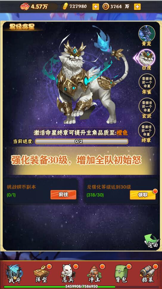 三网H5游戏【小小火影H5】最新整理Win半手工服务端+多区+跨服+授权物品后台