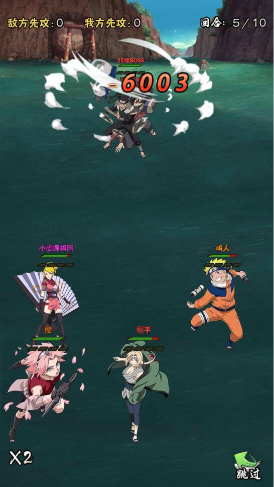 三网H5游戏【小小火影H5】最新整理Win半手工服务端+多区+跨服+授权物品后台