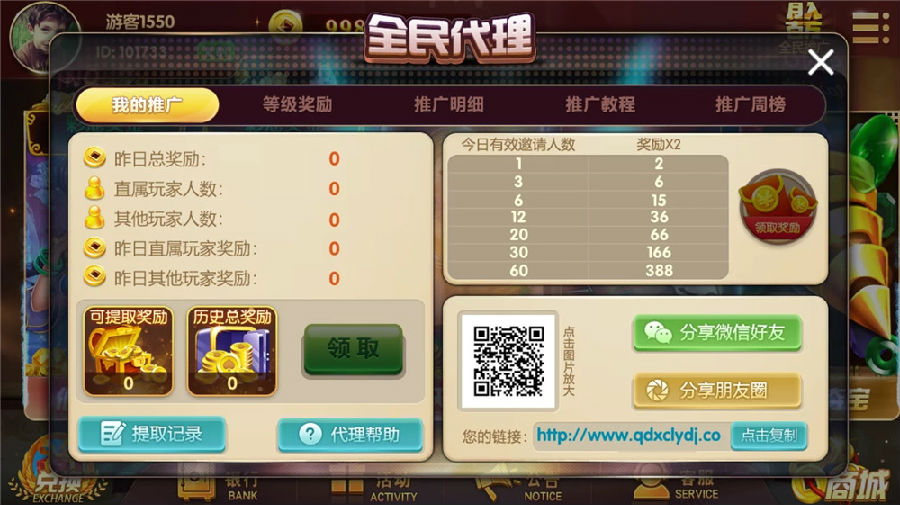 U3D盘龙娱乐/三端通/独立PC端 游戏qp源码