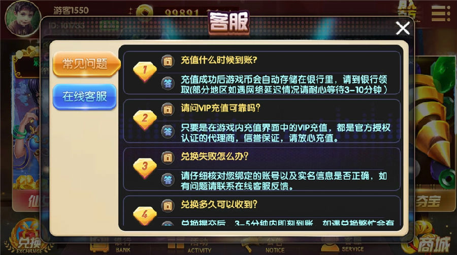 U3D盘龙娱乐/三端通/独立PC端 游戏qp源码