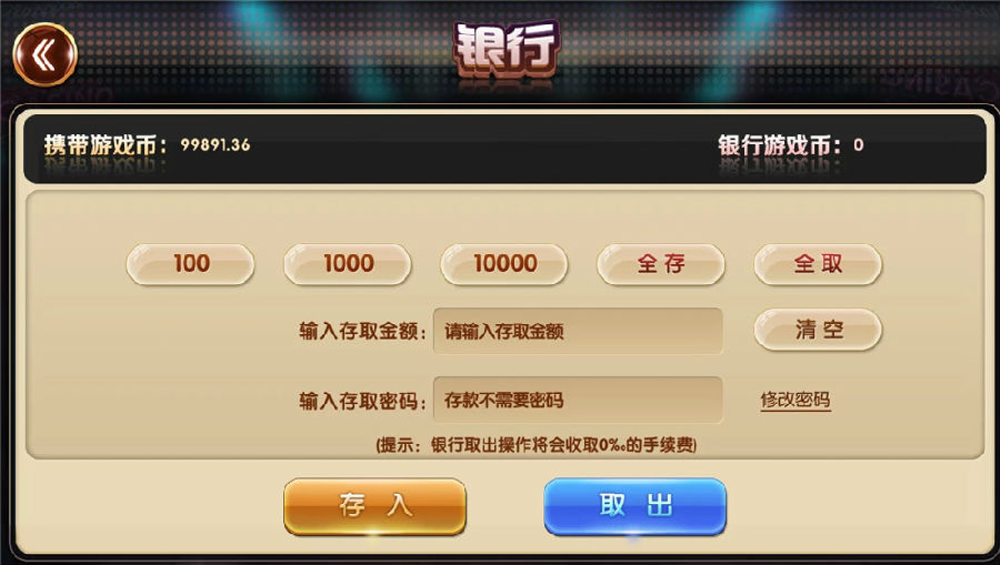 U3D盘龙娱乐/三端通/独立PC端 游戏qp源码