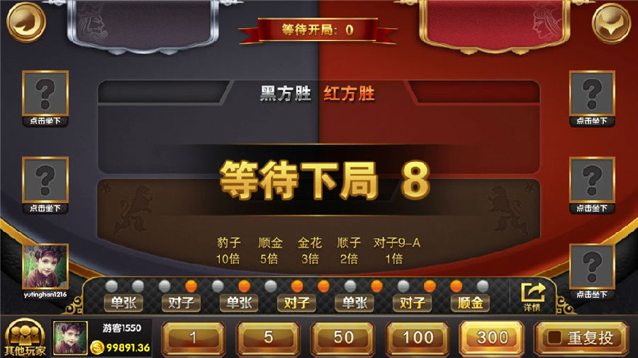 U3D盘龙娱乐/三端通/独立PC端 游戏qp源码