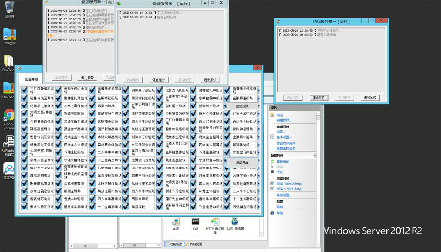 网狐电玩系列/乐游电玩城/免微信免短信登陆