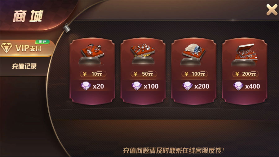 斗牛系列/牛大亨二开/大牛魔王+双端完整数据 附视频教程+注册机