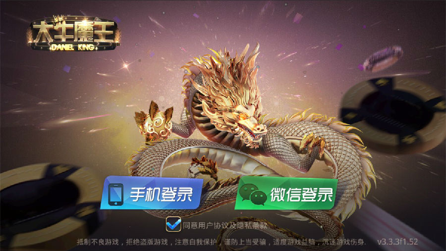 斗牛系列/牛大亨二开/大牛魔王+双端完整数据 附视频教程+注册机