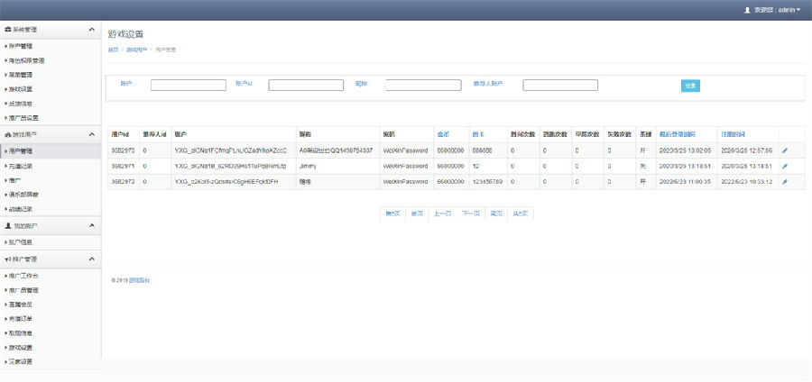 斗牛系列/牛大亨二开/大牛魔王+双端完整数据 附视频教程+注册机