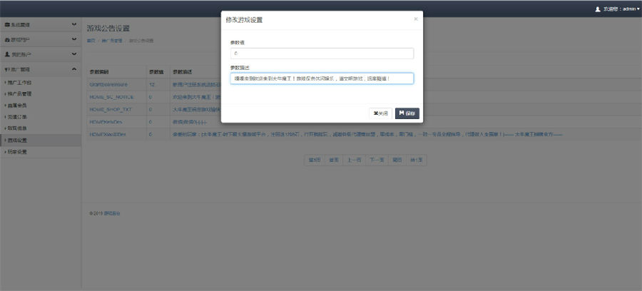 斗牛系列/牛大亨二开/大牛魔王+双端完整数据 附视频教程+注册机