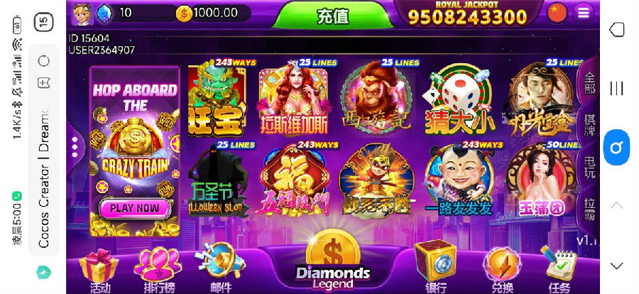 优米H5电玩城组件/多语言/带84个游戏/后台带控+搭建视频教程