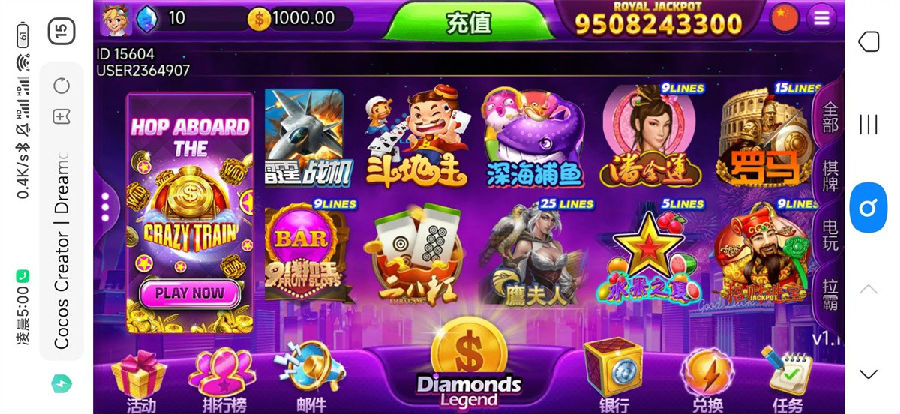 优米H5电玩城组件/多语言/带84个游戏/后台带控+搭建视频教程