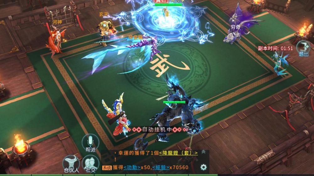 一剑问情【更始版】VM一键端+手工端+授权后台+运营后台+本地验证+本地注册+安卓苹果+配套教程