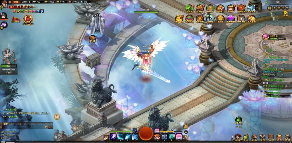 神女天下【更始版】一键服务端+GM工具+功能站+视频教程