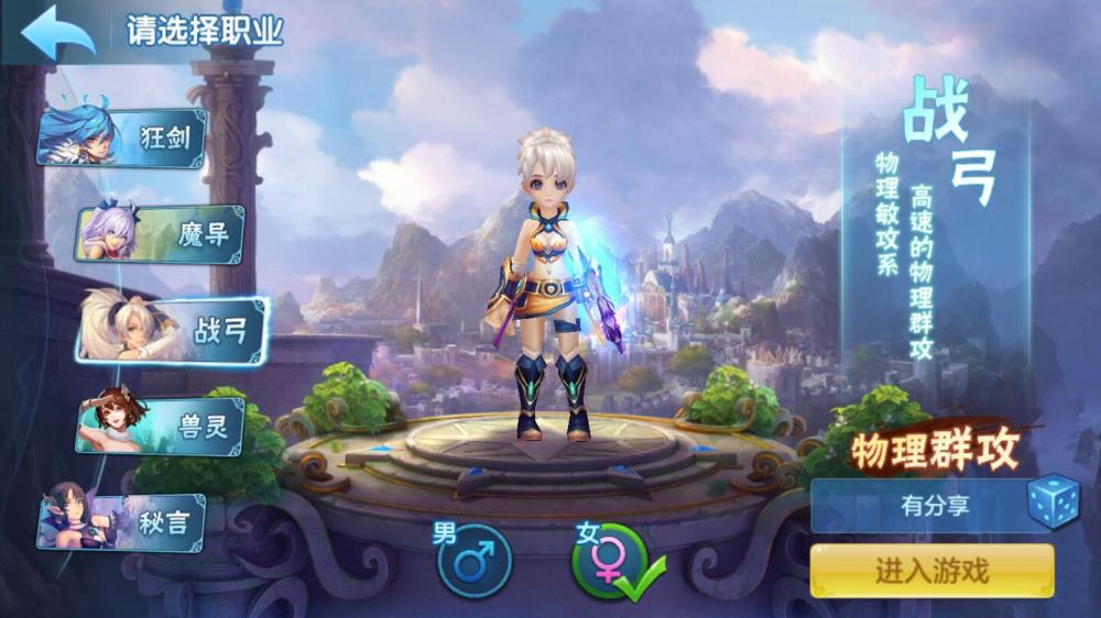 手游【星辰奇缘】VM一键端+手工端+授权后台+本地+内置GM假人+配套教程