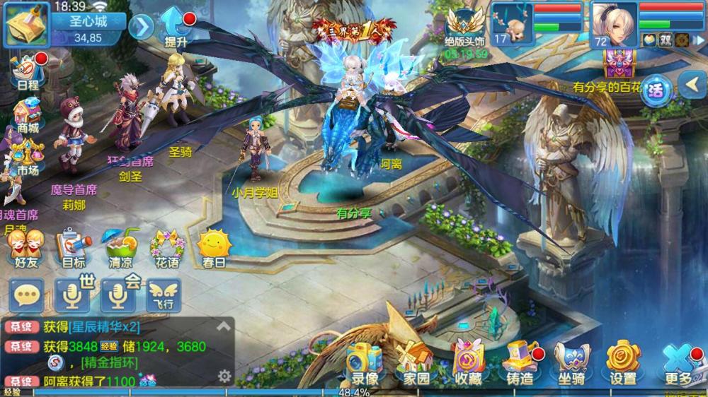 手游【星辰奇缘】VM一键端+手工端+授权后台+本地+内置GM假人+配套教程