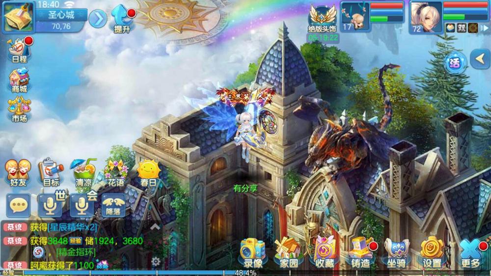 手游【星辰奇缘】VM一键端+手工端+授权后台+本地+内置GM假人+配套教程