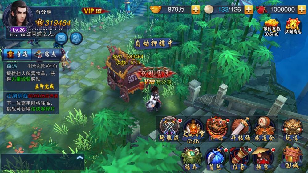 手游 飞刀无双【更始版】一键服务端+授权后台+安卓+视频教程