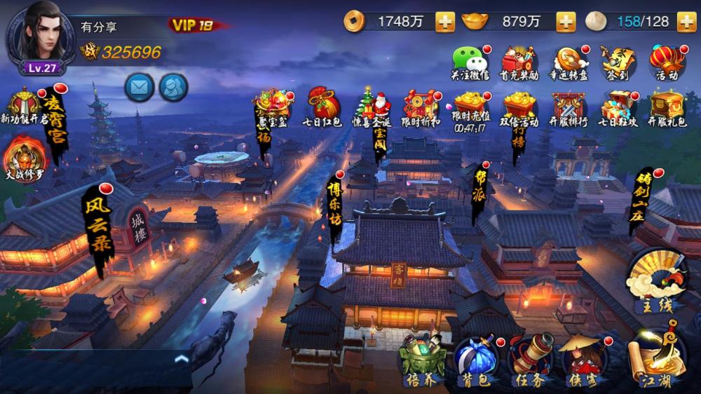 手游 飞刀无双【更始版】一键服务端+授权后台+安卓+视频教程